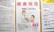阪神調剤薬局　神戸店の相談対応