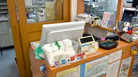 阪神調剤薬局　神緑店の受付/カウンター