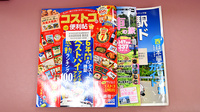 阪神調剤薬局　箕谷店の書籍