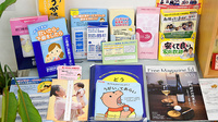 阪神調剤薬局　箕谷店の冊子