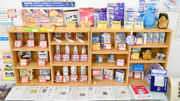 阪神調剤薬局　箕谷店の雑貨品
