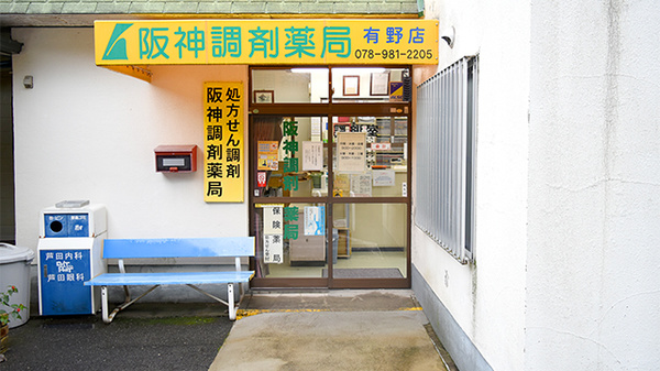 入口