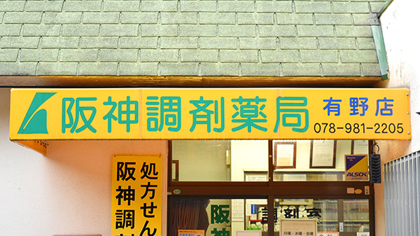 看板