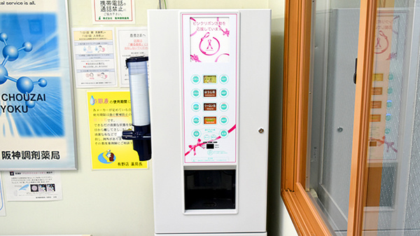 フリーサービス