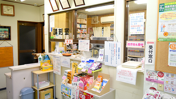 調剤室