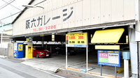 阪神調剤薬局　六甲ファーマシー店の駐車場