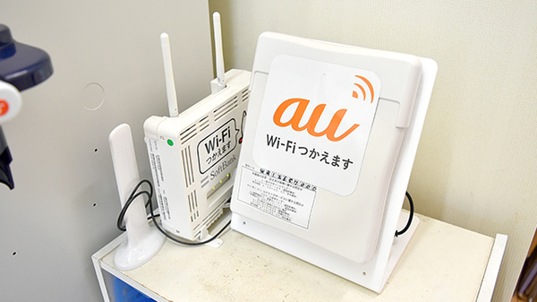 阪神調剤薬局　六甲道店のWi-Fiサービス
