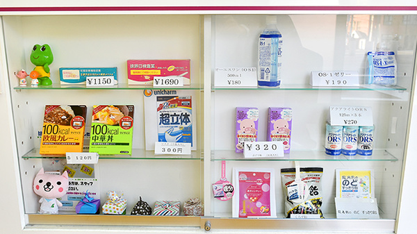 阪神調剤薬局　六甲道店の雑貨品