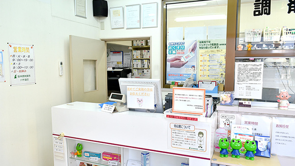 阪神調剤薬局　六甲道店の受付/カウンター