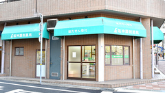阪神調剤薬局　六甲道店の外観