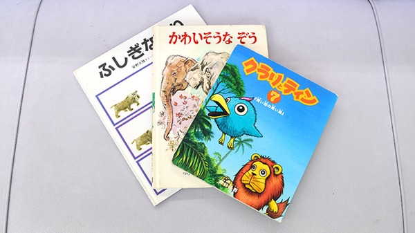 サカエファーマシー日限山店のキッズ用品