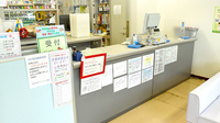サカエファーマシー日限山店の受付/カウンター