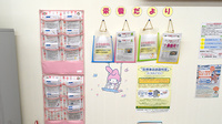 阪神調剤薬局　高砂店の冊子