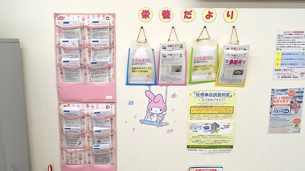 阪神調剤薬局　高砂店の冊子