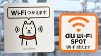 阪神調剤薬局　高砂店のWi-Fiサービス