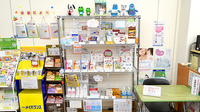 阪神調剤薬局　高砂店の健康食品