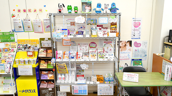 阪神調剤薬局　高砂店の健康食品