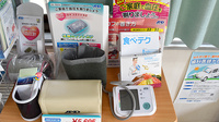 阪神調剤薬局　名谷店の血圧計