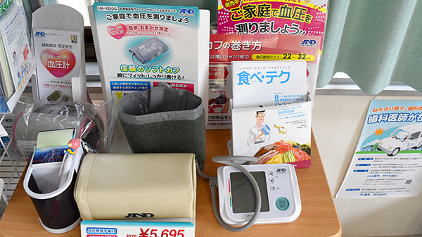 阪神調剤薬局　名谷店の血圧計