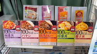 阪神調剤薬局　名谷店の健康食品