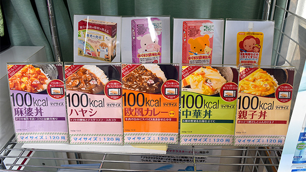 阪神調剤薬局　名谷店の健康食品