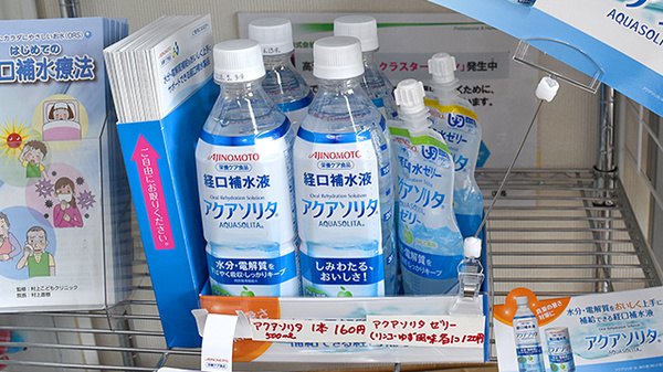 阪神調剤薬局　名谷店の飲食物