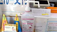 阪神調剤薬局　名谷店の感染予防対策