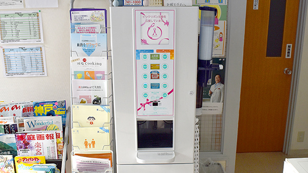 阪神調剤薬局　名谷店のフリーサービス