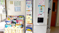 阪神調剤薬局　名谷店の冊子