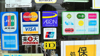 阪神調剤薬局　名谷店のクレカ/電子マネー対応