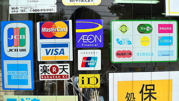 阪神調剤薬局　名谷店のクレカ/電子マネー対応
