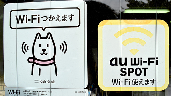 阪神調剤薬局　名谷店のWi-Fiサービス