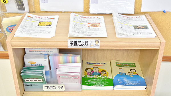 阪神調剤薬局　昆陽店の冊子