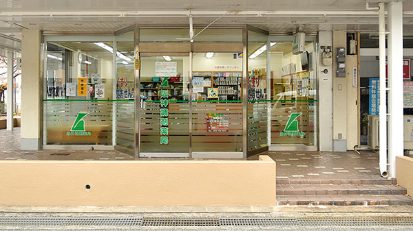 阪神調剤薬局　昆陽店の入口