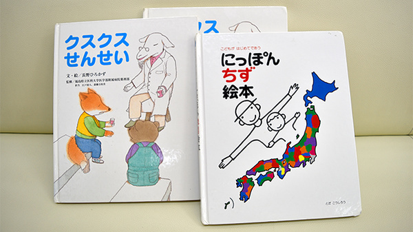 阪神調剤薬局　東二見店のキッズ用品
