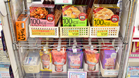 阪神調剤薬局　東二見店の飲食物