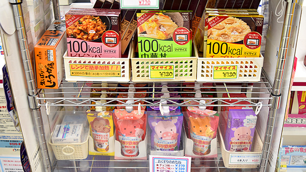 阪神調剤薬局　東二見店の飲食物