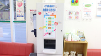 阪神調剤薬局　八鹿店のフリーサービス