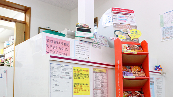 阪神調剤薬局　八鹿店の受付/カウンター