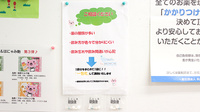 阪神調剤薬局　八鹿店の一包化対応