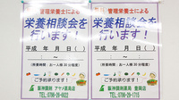 阪神調剤薬局　八鹿店の相談対応