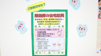阪神調剤薬局　八鹿店の在宅対応