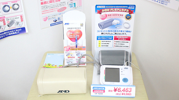 阪神調剤薬局　八鹿店の血圧計