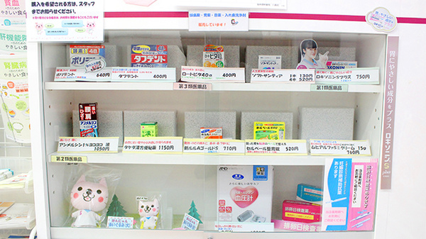 阪神調剤薬局　八鹿店の一般医薬品
