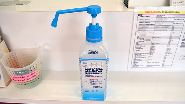阪神調剤薬局　宝塚山本店の感染予防対策