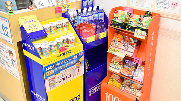阪神調剤薬局　宝塚南店の飲食物