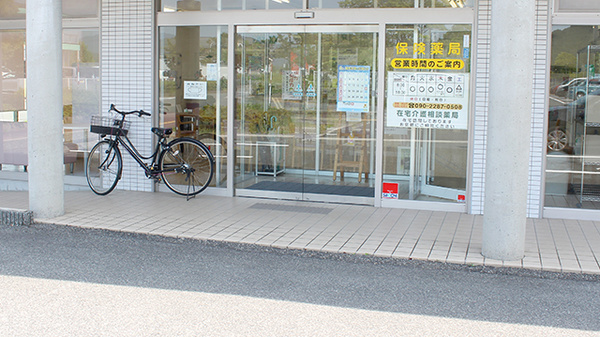 入口