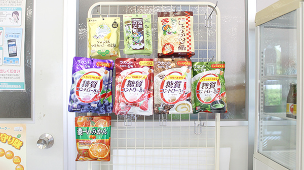 健康食品