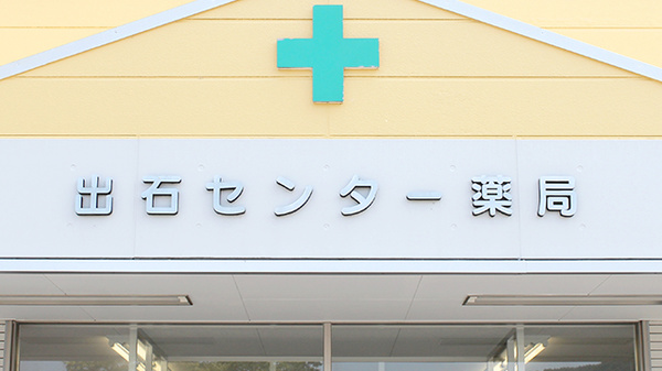 看板