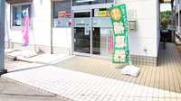 新世調剤薬局 一宮店の入口